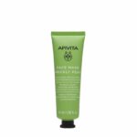 APIVITA FACE MASK PRICKLY PEAR MOISTURIZING & SOOTHING 50ML