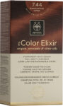 APIVITA MY COLOR ELIXIR ΒΑΦΗ ΜΑΛΛΙΩΝ 7.44 ΞΑΝΘΟ ΕΝΤΟΝΟ ΧΑΛΚΙΝΟ