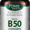 POWER HEALTH PLATINUM VITAMIN B50 COMPLEX 30 CAPS