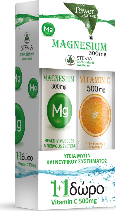 POWER HEALTH MAGNESIUM 300MG WITH STEVIA 20 EFF. TABS & ΔΩΡΟ POWER HEALTH VITAMIN C 500MG 20 EFF. TABS