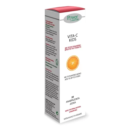 POWER HEALTH VITA C KIDS STEVIA ΜΕ ΡΟΔΑΚΙΝΟ & ΦΡΟΥΤΑ ΤΟΥ ΔΑΣΟΥΣ 20 EFF. TABS