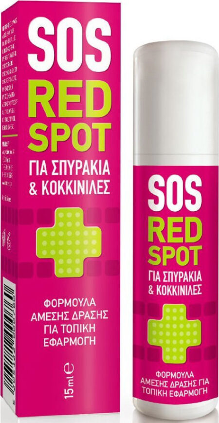PHARMASEPT SOS RED SPOT ROLL-ON ΓΙΑ ΣΠΥΡΑΚΙΑ & ΚΟΚΚΙΝΙΛΕΣ 15ML