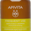 APIVITA FREQUENT USE GENTLE DAILY SHAMPOO WITH CHAMOMILE & HONEY 250ml