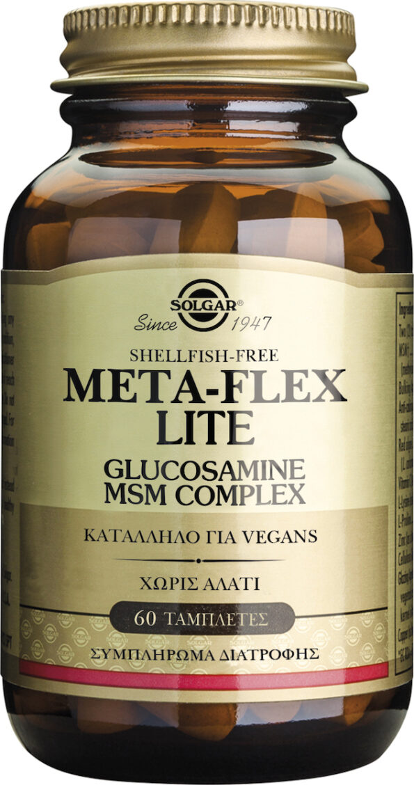 SOLGAR META-FLEX LITE GLUCOSAMINE MSM COMPLEX 60TABS