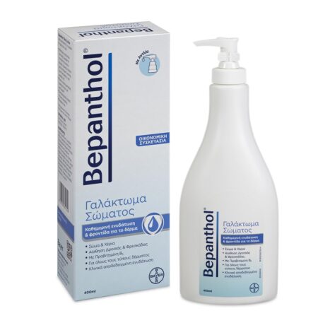 BEPANTHOL ΓΑΛΑΚΤΩΜΑ ΣΩΜΑΤΟΣ ΜΕ ΑΝΤΛΙΑ 400ML