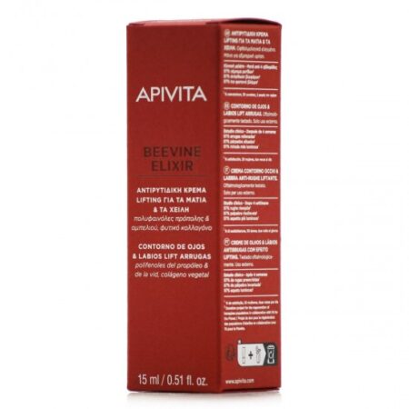 APIVITA BEEVINE ELIXIR ΑΝΤΙΡΥΤΙΔΙΚΗ ΚΡΕΜΑ LIFTING ΓΙΑ ΤΑ ΜΑΤΙΑ + ΤΑ ΧΕΙΛΗ ΜΕ ΦΥΤΙΚΟ ΚΟΛΛΓΟΝΟ 15ML